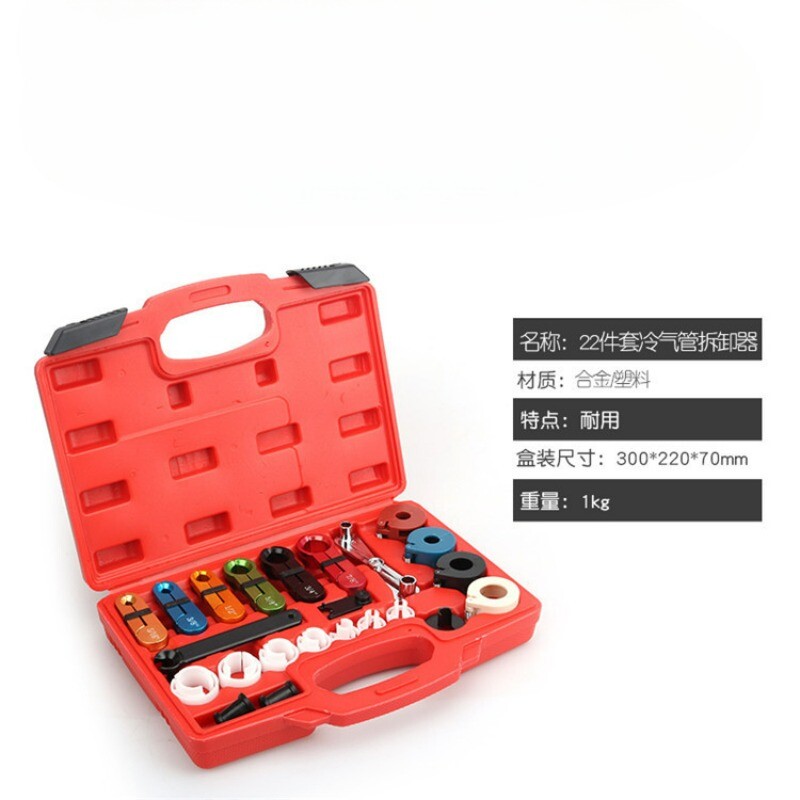 Remove Cold Air Hose Quick Coupler Fuel Line Air Line Compressor Remover