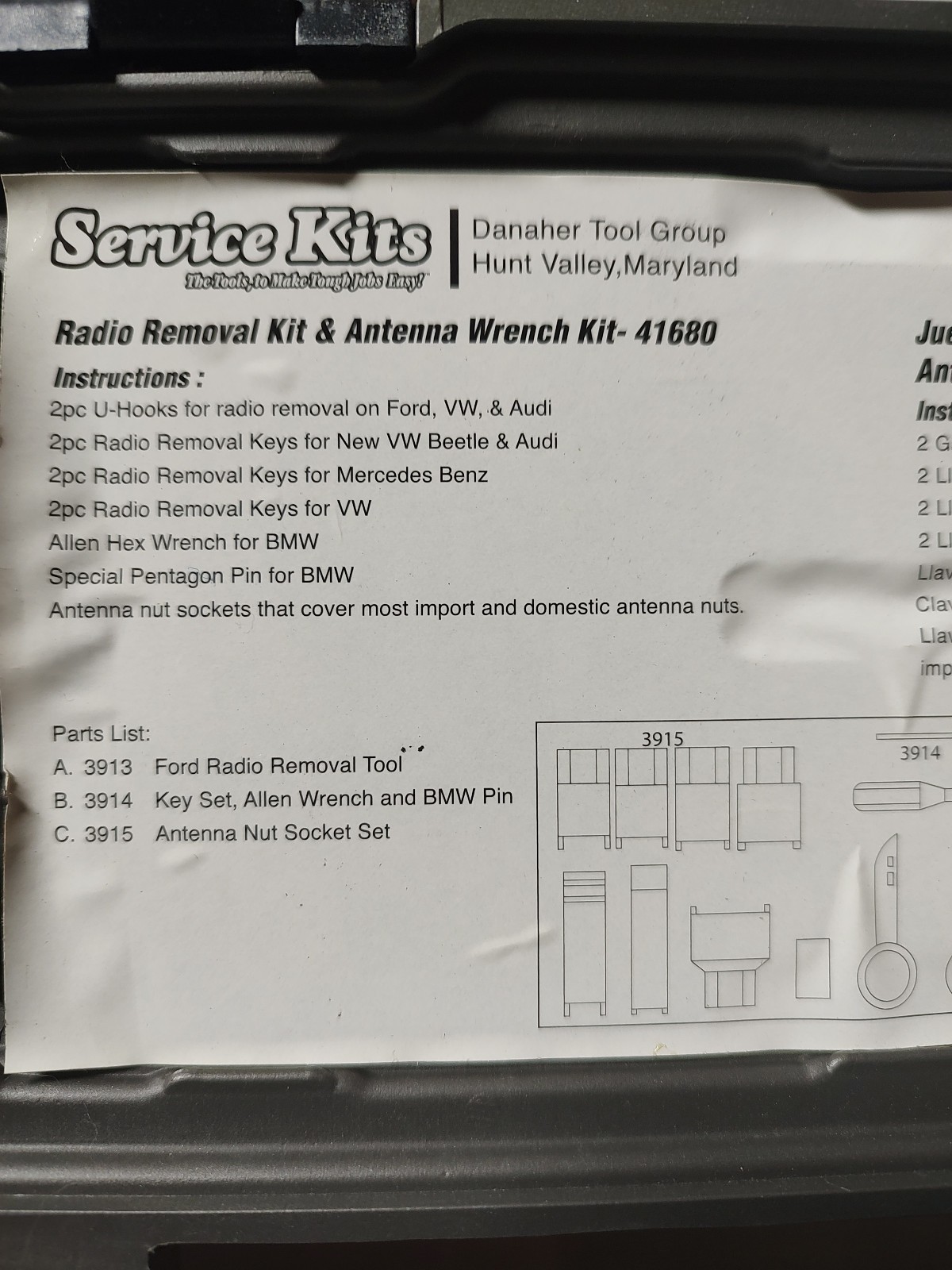 KD 41680 RADIO & ANTENNA SERVICE KIT