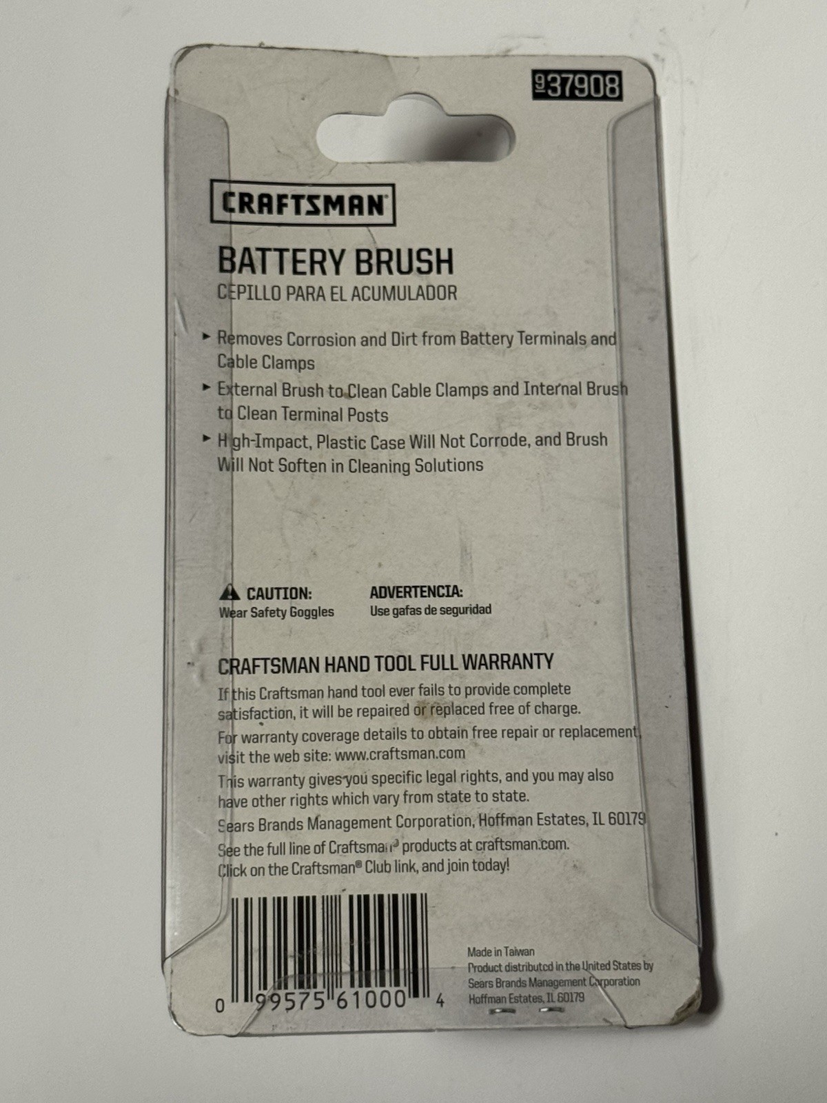 CRAFTSMAN Battery Brush #37908